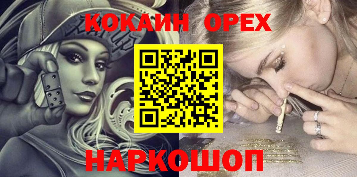 Cocaine Боливия  Вход с VPN  Нягань  КОКАИН 99% 