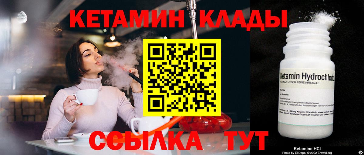 Нягань  мега ONION  Вход с VPN  Кетамин ketamine 