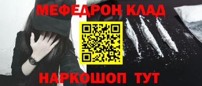 2c-b Новозыбков