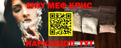 2c-b Новозыбков