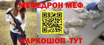 молекула духа Новодвинск