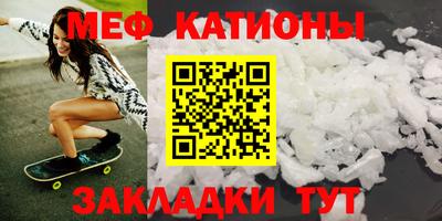 молекула духа Новодвинск