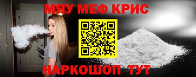 молекула духа Новодвинск