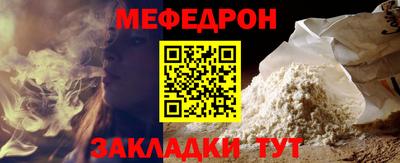 крисы Новокубанск