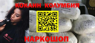 молекула духа Новодвинск