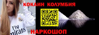 2c-b Новозыбков