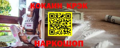 2c-b Новозыбков