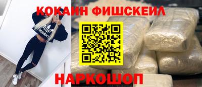 крисы Новокубанск