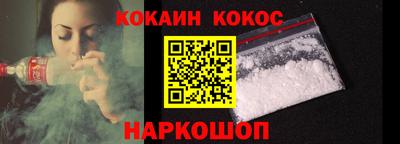 молекула духа Новодвинск