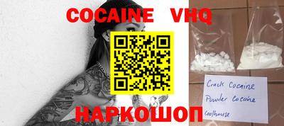 2c-b Новозыбков