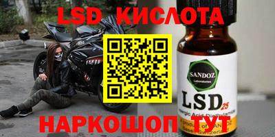 2c-b Новозыбков