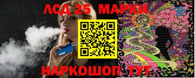 молекула духа Новодвинск