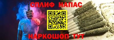 молекула духа Новодвинск