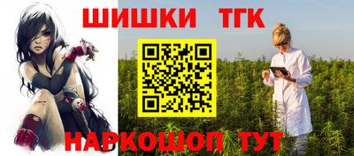 молекула духа Новодвинск
