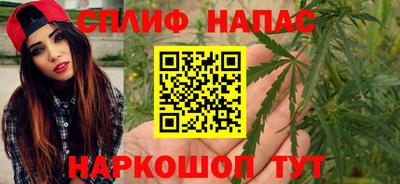 молекула духа Новодвинск