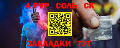 крисы Новокубанск
