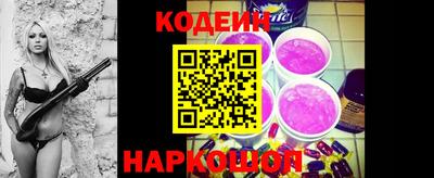 крисы Новокубанск