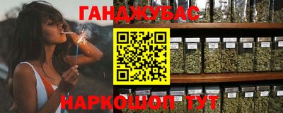 молекула духа Новодвинск