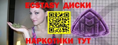 молекула духа Новодвинск