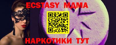2c-b Новозыбков
