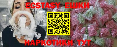 крисы Новокубанск