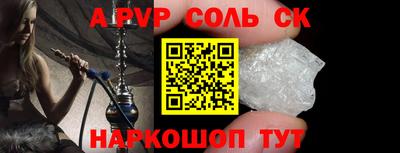 крисы Новокубанск