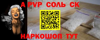 2c-b Новозыбков
