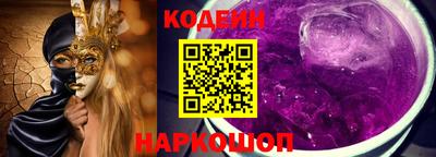 крисы Новокубанск