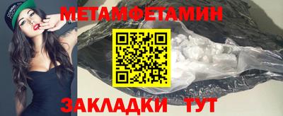 2c-b Новозыбков