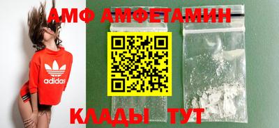 молекула духа Новодвинск