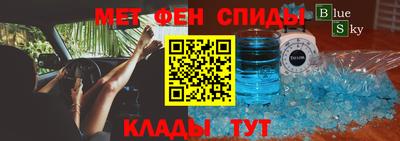 2c-b Новозыбков