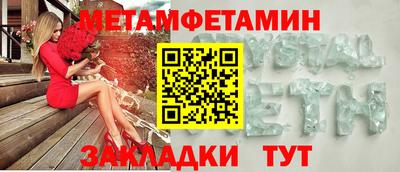молекула духа Новодвинск