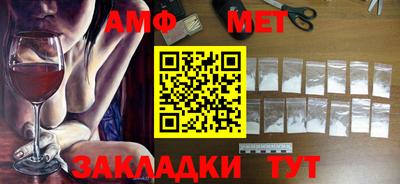 крисы Новокубанск