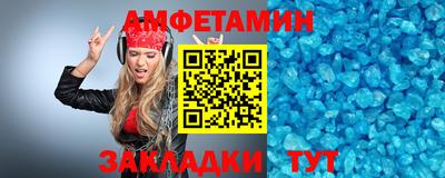 2c-b Новозыбков