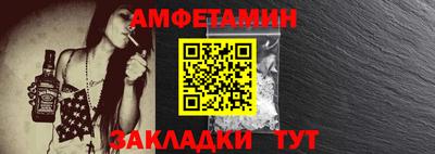 крисы Новокубанск