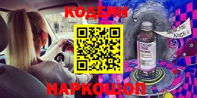 крисы Новокубанск
