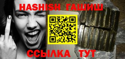 молекула духа Новодвинск