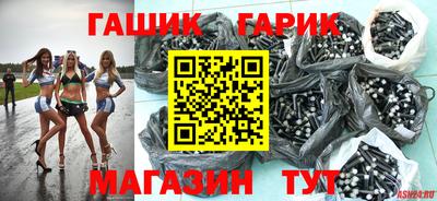 молекула духа Новодвинск