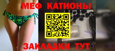 молекула духа Новодвинск