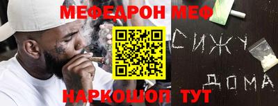 2c-b Новозыбков