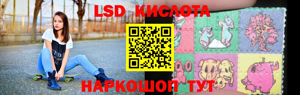 LSD-25 экстази ecstasy  Вход с VPN  LSD-25 экстази ecstasy  ЛСД экстази  Нягань 