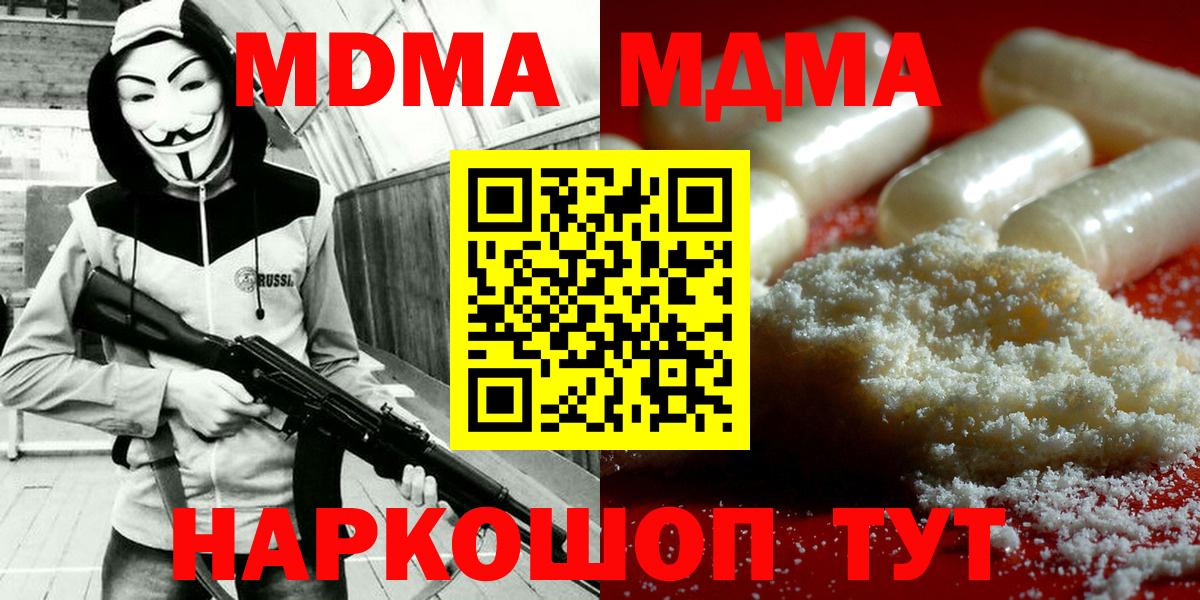 MDMA Molly Нягань