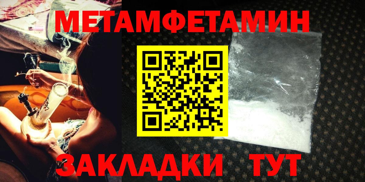 Мефедрон Нягань