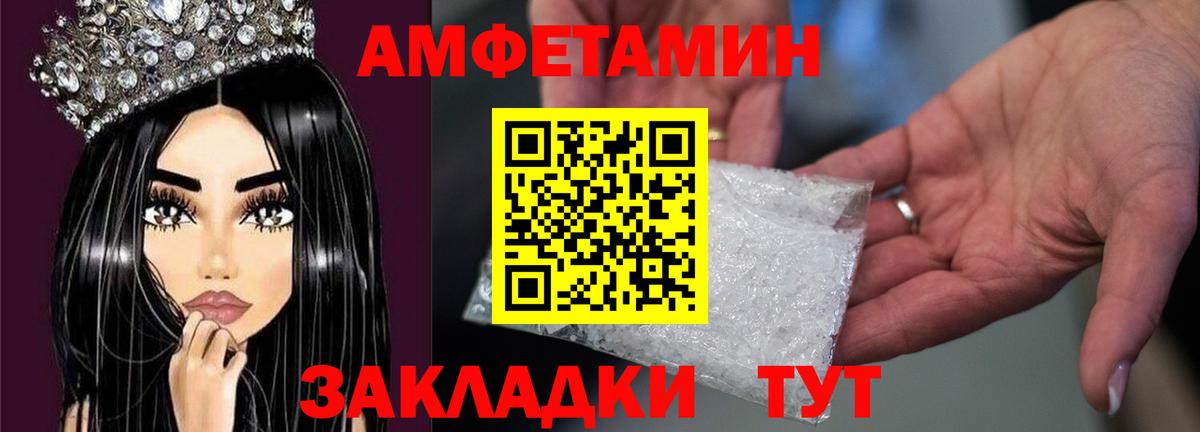 Нягань  Первитин Methamphetamine  Вход с VPN 