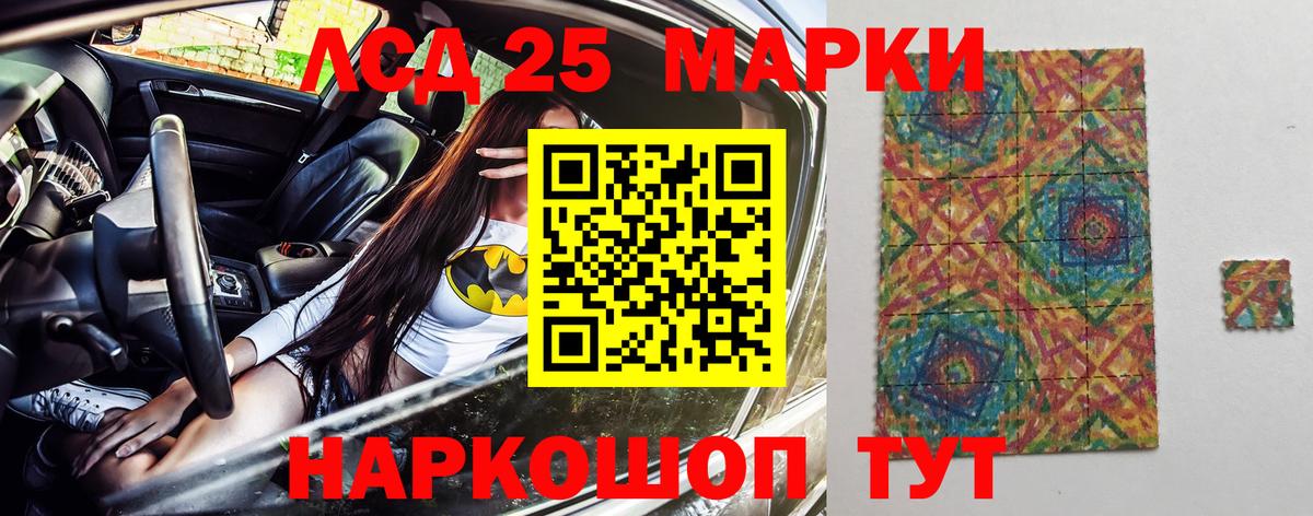 Наркотические марки 1,5мг  Вход с VPN  Наркотические марки 1,5мг  Нягань 