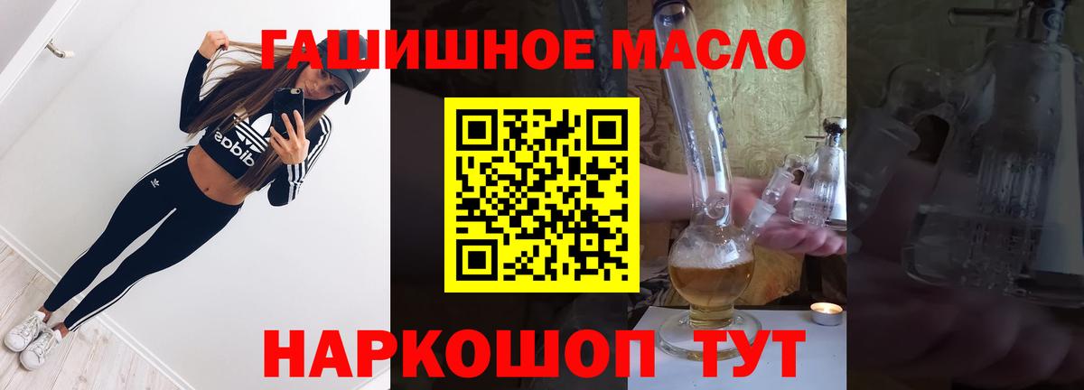 Нягань  OMG tor  Вход с VPN  Дистиллят ТГК Wax  ТГК вейп 
