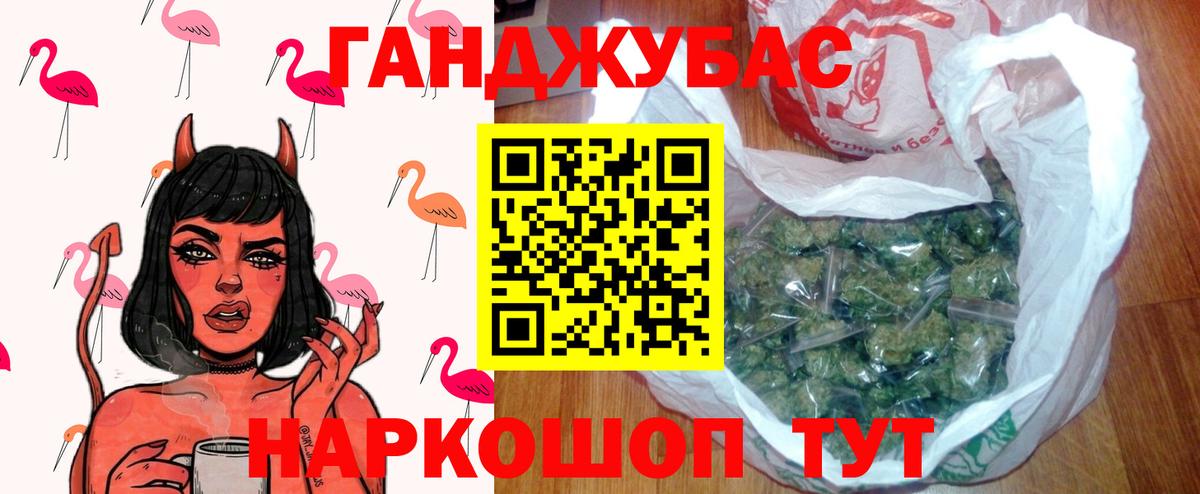 Бошки Шишки VHQ  МАРИХУАНА марихуана  Бошки марихуана SATIVA & INDICA  Каннабис марихуана  Вход с VPN  Нягань 