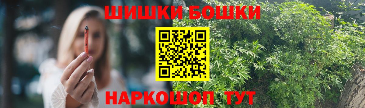 Гашиш  Каннабис  Каннабис  Cocaine  МЕТ  Вход с VPN  Нягань  Меф  