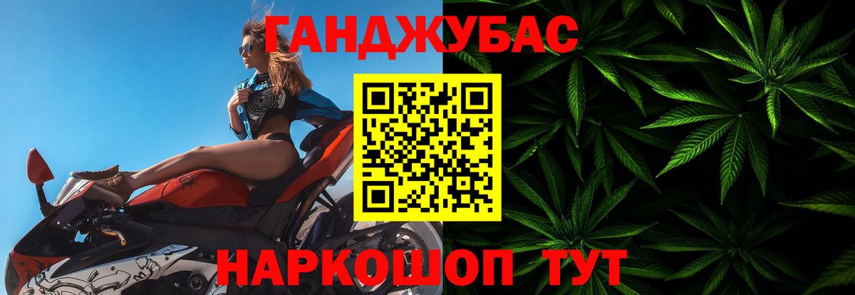 Бошки Шишки AK-47 Нягань